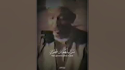 عبدالباسط عبدالصمد تلاوة رائعة ﴿ يوم تبدل الأرض غير الأرض والسماوات﴾ [إبراهيم: ٤۸-٥٢]