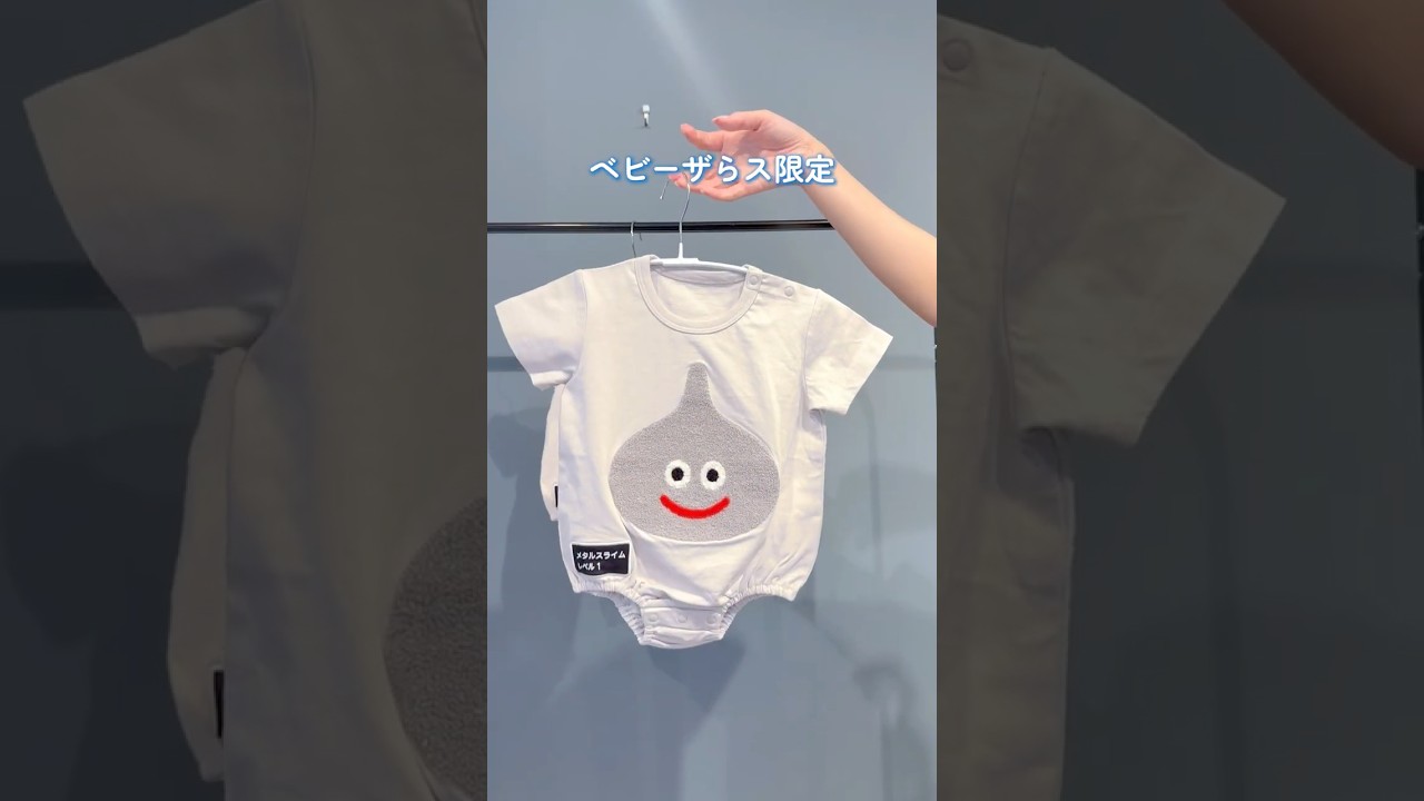 Introducing the new 