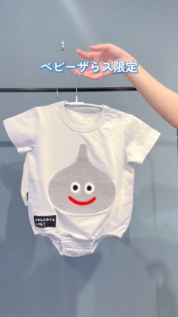 Introducing the new 