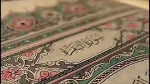 سورة البقرة كامله بصوت الطفل محمد طه الجنيد بدون اعلانات