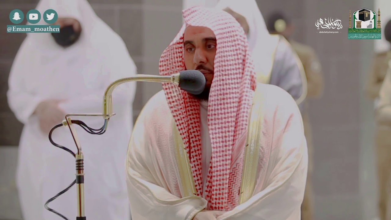 "وأذنت لربها وحُقت" تلاوة لسورتي الإنفطار والإنشقاق | د. عبدالله الجهني عشاء 22-7-1442هـ.