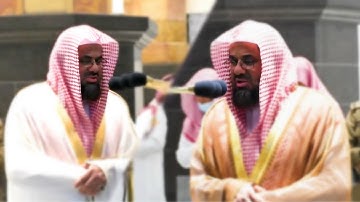 “يا بني آدم لا يفتننكم الشيطان ..” بالترتيل الحزين يترنم الشيخ أ.د #سعود_الشريم ويتلو آيات مؤثرة جدا