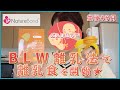 【生後４か月双子】初めてバナナを食べる★