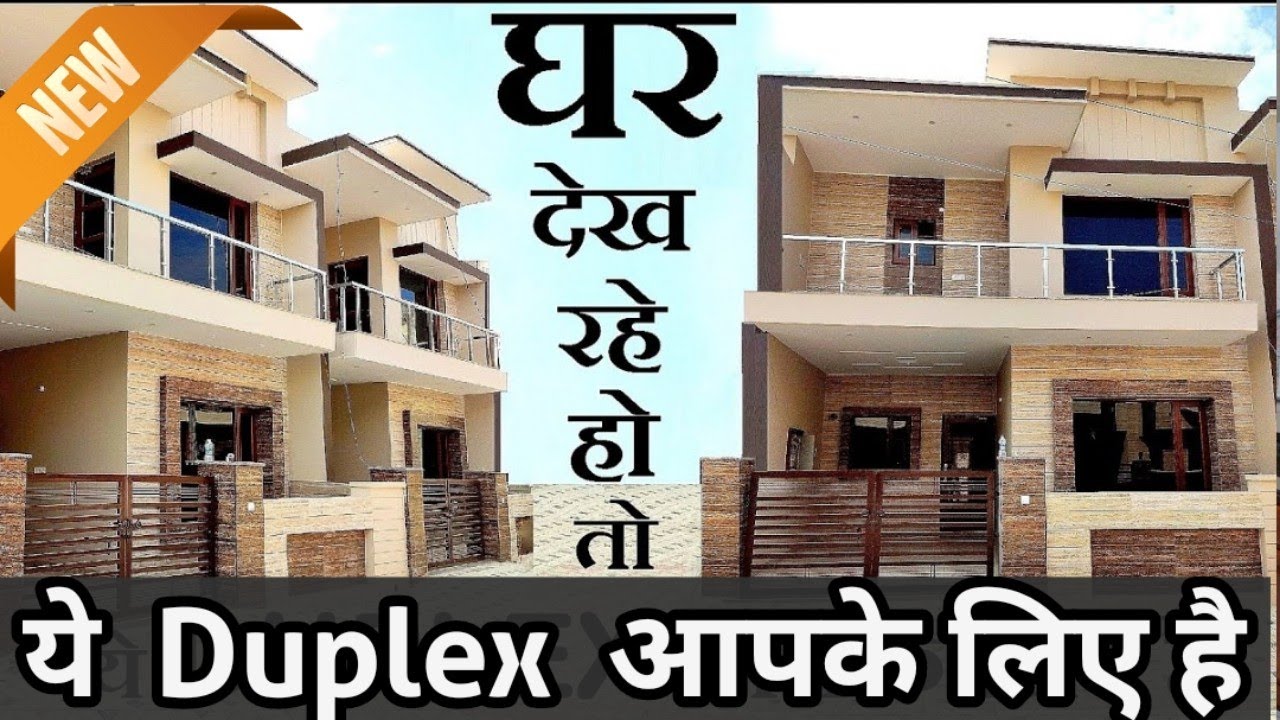 24X50 में जड़ समेत घर 4 Bedroom Duplex | Luxury Interior & Modular Work Sunny Enclave Mohali India