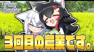 白上フブキの配信のサムネイル画像