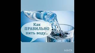 Почему нельзя пить воду стоя?