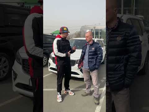 Купил Авто из Кореи, сумма под ключ ожидание , перевод SWIFT (3 часть )