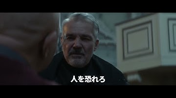 『悪魔の世代』予告編　ビデックスで配信中！