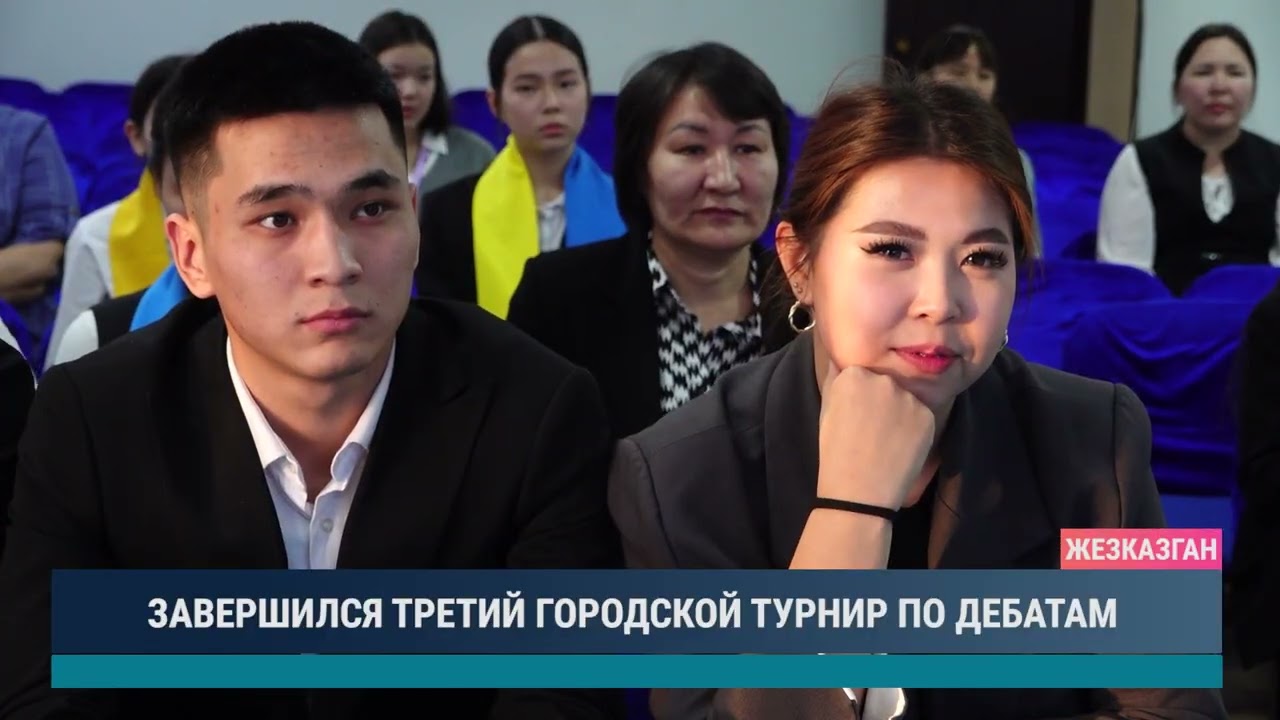 ULYTAU AQPARAT. Дневные новости 10.02.2026