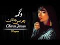Charsi Janan Wagma Pashto New Song 2022 HD Afghan MMC OFFICIAL Charsi Janan Wagma Pashto New Song 2022 HD Afghan MMC OFFICIAL
