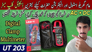 How to use digital clamp meter | Clamp meter kaise chalaye | clamp meter UT 203 Review