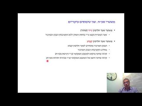 וִידֵאוֹ: האם אפשר לתת לחם לארנבים: תכונות של תחזוקה וטיפול, תזונה, טיפים