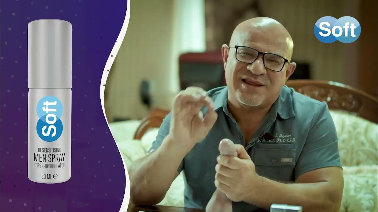 Пролонгатор - YouTube