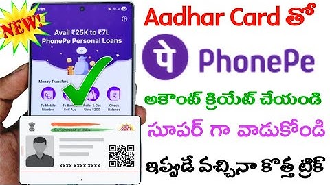 Create Phonepe Account Aadhaar Card || How To Create Phonepe Account Without Atm Card In Telugu