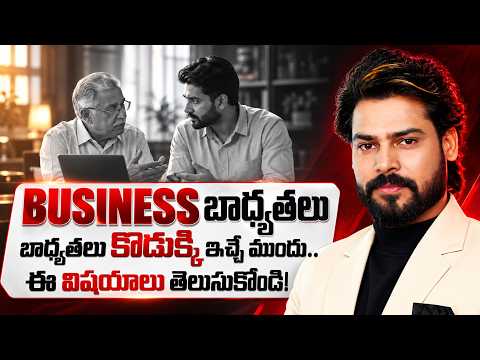 Why Family Businesses Fail in India | Father & Son Conflict Solutions | Venu Kalyan Business Coach