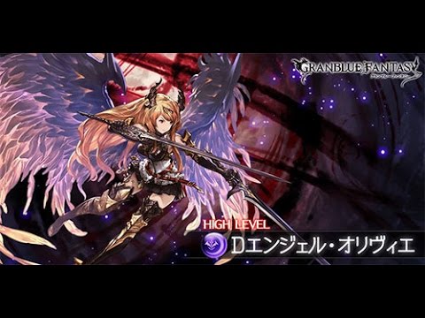 グランブルーファンタジー 第58章 それぞれの思惑 Youtube