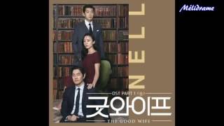 ( Vostfr) NELL - Breath ( ost The good wife ) Resimi