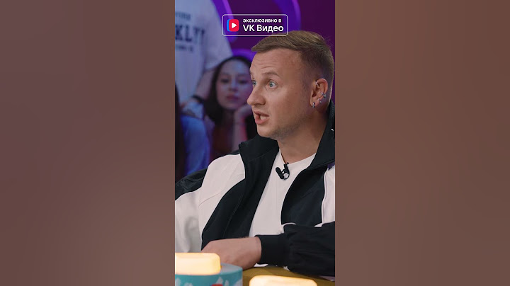 Дима Журавлев послал участника 😂 | Смотри Удиви меня в VK Видео!