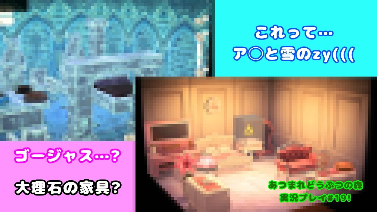 大理石の家具なんてあったっけ⁉ あつまれどうぶつの森実況プレイ#19‼