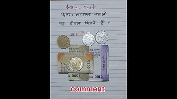 🧠Brain test 🤔 Reasoning tricks 🤔#logicalreasoning #logicalgk #upsc #scc #ips #gk 👈#hindi ❣️