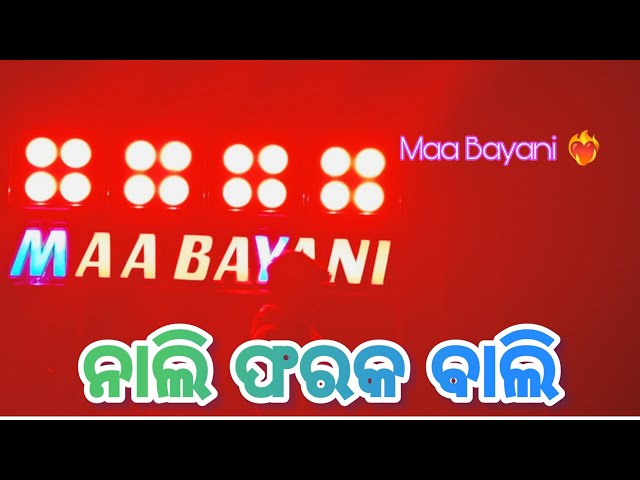 Maa Bayani Musical || Nali Farak Bali Odia Song || Clarity King👑🤩 class=