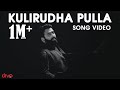 Kulirudha pulla  song  sid sriram sangeetha karuppiah  santhosh narayanan