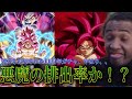 ドッカン11周年のDAIMA悟空4を狙ってガチャ回すけど、やっぱ周年はあれや!!このガチャは地獄やで!!!!
