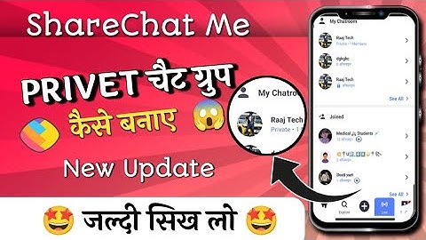 How To Create a Private Group on ShareChat // New Trick Sharechat// Raaj Tech