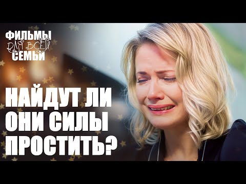😢Сможет ли их ЛЮБОВЬ победить боль разлуки? МЕЛОДРАМЫ 2025. НОВИНКИ КИНО. СЕМЕЙНЫЕ ФИЛЬМЫ