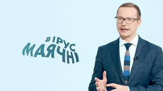 Увага! Важлива інформація!
