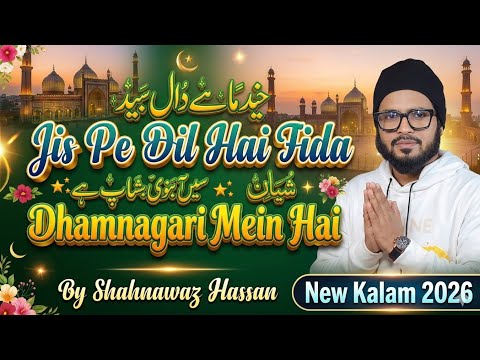 The one whose heart is in love is in Dhamnagari | Shahnawaz Hassan New Kalam 2026