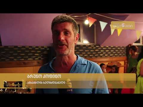 მეგრულად ამღერებული ფრანგები