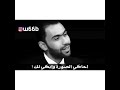 وحق افراكك انذليت اخلص الليل بالكوه ويلي فراكك شسوى وحق افراكك انذليت اخلص الليل بالكوه ويلي فراكك شسوى
