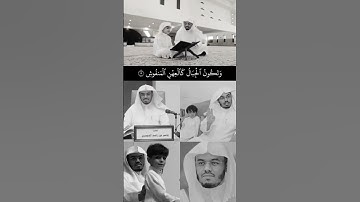 سوره القارعه القارئ ولد الشيخ ياسر الدوسري