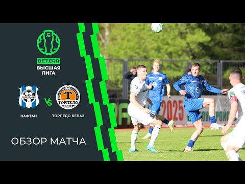 Naftan Zhodino Goals And Highlights