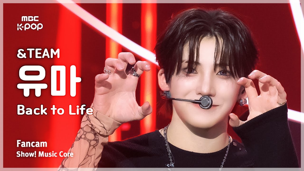 [#음중직캠] &TEAM YUMA (앤팀 유마) – Back to Life FanCam | 쇼! 음악중심 | MBC251101