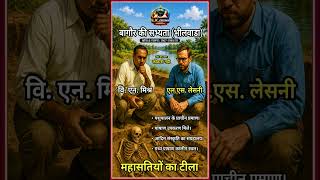 राजस्थान GK||#reet2026 #bstc #rajasthan #gk #cet #ptet #police #rajasthanpolice #reet #patwar #rssb
