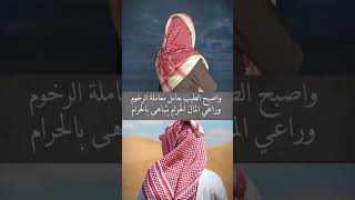 capcut شعر حالات حالات_واتساب