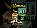 JEE 2026 :130 Marks se IIT Pakka? π± #shorts #jee2026 #jeemains