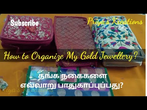தங்க நகைகளை எவ்வாறு ஒழுங்கமைப்பது? | How to Organize Gold Jewellry? | Gold Jewellery Organising idea