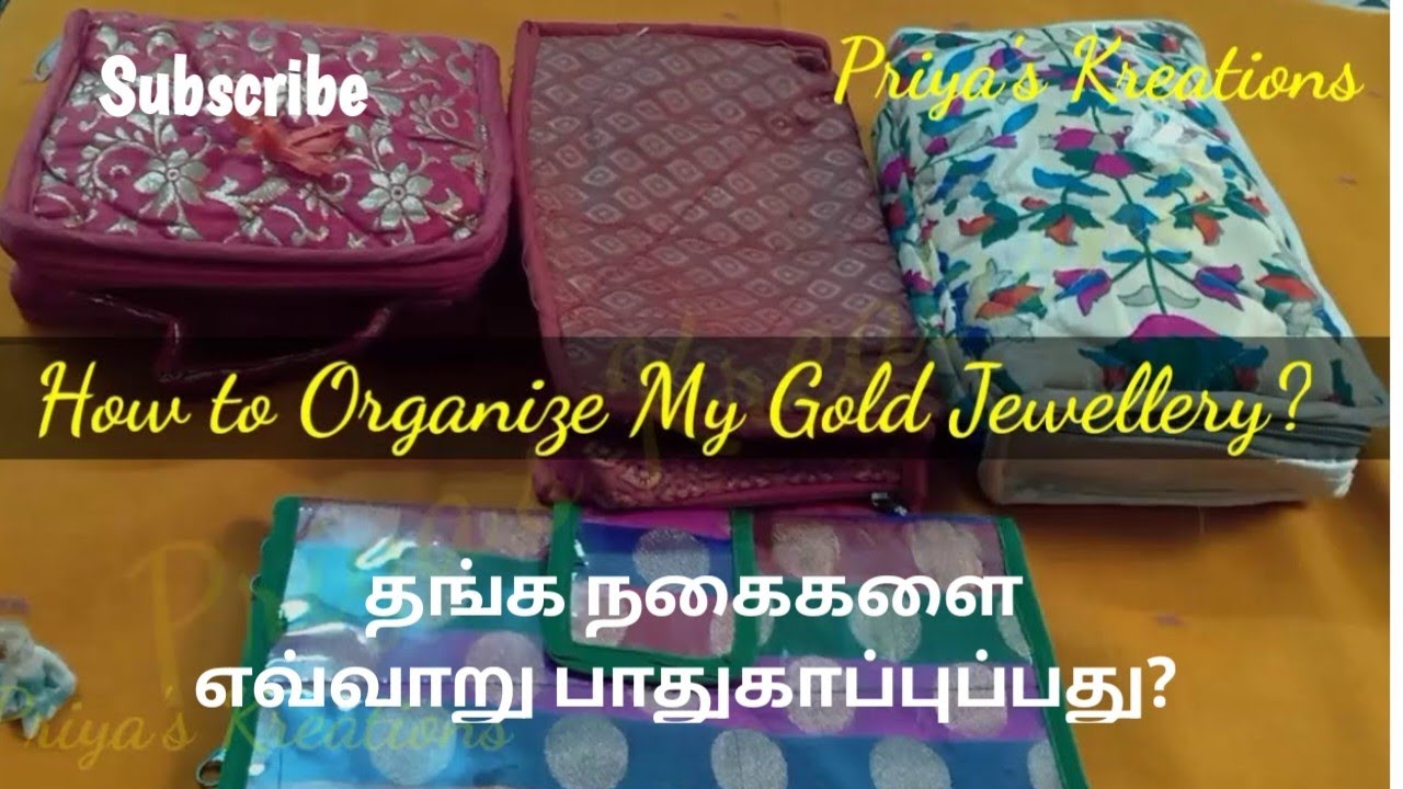 தங்க நகைகளை எவ்வாறு பராமரிப்பது? How I Organize My Gold Jewellery