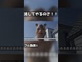 消しゴムマジックで消してやるのさ!! #3dアニメ #バトルアニメ #3dアニメーション
