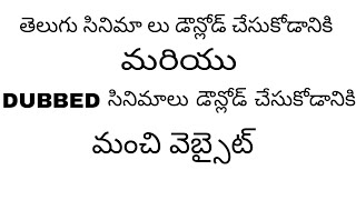 Telugu movies and dubbed movies download simple way screenshot 3