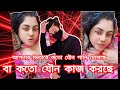 নতুন ব্যবসায়িক মা গী!!!! আপনার কয়জন হাতে ধরে বানাইছে #youtube #freefire #foryou #sojib