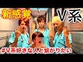【ヴィジュアル系】新感覚のV系バンド組みました