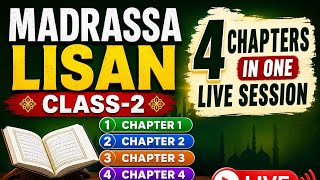 samastha class-2 lisan total chapter revision