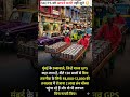 मुंबई के डब्बावालों की गजब सटीक दुनिया 😮📦#MumbaiDabbawala #LunchBoxSystem #IndiaFacts