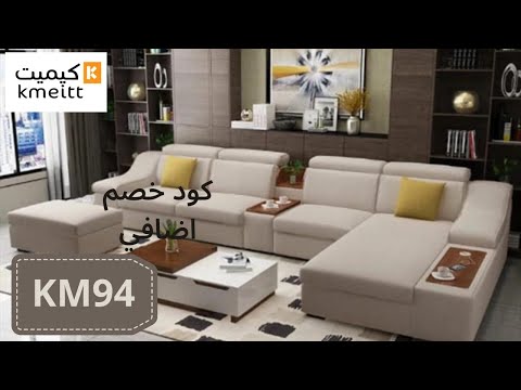 عروض الجمعة البيضاء اكسترا من موقع كيميت كود خصم كيميت 2024