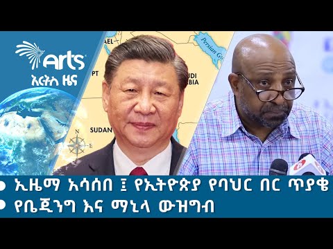 ቪዲዮ: የዘመናዊቷ ሩሲያ የፖለቲካ ፓርቲዎች - ተባዙ እና ተባዙ