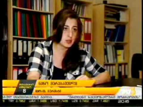 რა წერია მერიასა და \"სიტი პარკს\" შორის გაფორმებულ ხელშეკრულებაში